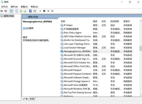 Windows 10更新卡在0%的常见原因及解决方案