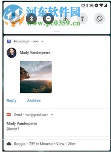 安卓应用软件开发工具全攻略 从入门到精通