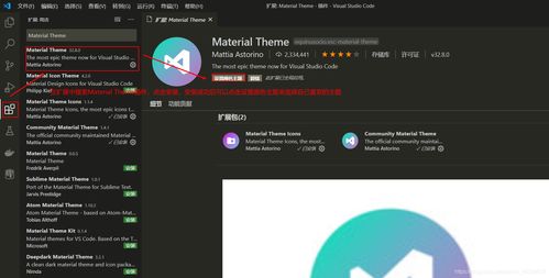 前端开发利器 VSCode必装插件与实用工具详解