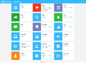 零基础也能开发App 无需编程的在线网站与入门指南